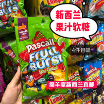 New Zealand Pascall mixed fruit juice fudge marshmallow chocolate pineapple milkshake a variety of flavors Australia