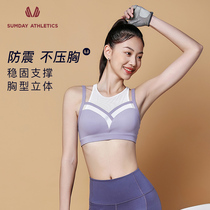 Sumday mesh decoration Cross back sports underwear women running shockproof fitness underwear quick-drying breathable bra