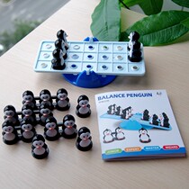 Childrens early education penguin balance rocker Little Yellow Duck math game logical thinking training Baby intelligence toy