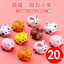 Kindergarten childrens primary school students gifts creative mini gifts reward childrens small gifts June 1 practical prizes