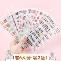 Cute Korean Handbook sticker set hand account and paper cartoon material photo album decoration hipster girl heart stickers