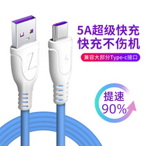 Xiaomi 5X data line plus MI5X fast charge MDE2 flash charger line MDT2 suitable for mobile phone TypeC