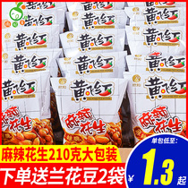Huang Feihong spicy peanuts 210g Huangfeihong nuts fried goods peanuts under wine and vegetables casual snacks Snacks