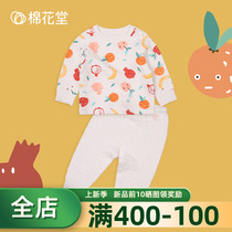 Cotton Parish Air Layer Round Collar Suit Children Underwear Suit Pure Cotton Autumn Clothes Suit Autumn Clothes Autumn Pants Baby Pyjamas