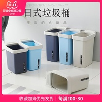 Japanese-style square trash can kitchen without cover large and small household living room toilet narrow toilet simple Nordic