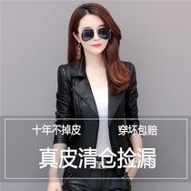 2021 autumn and winter New Haining leather clothing female short slim slim large size motorcycle leather jacket Korean small coat tide