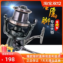 Diaodelai 9000-12000 fishing wheel all-metal long-cast big fishing line wheel sea fishing pole wheel anchor fish spinning wheel