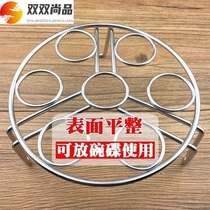 Stainless steel egg tray steaming rack tall egg rack boiling cup creative steaming cage teppanyaki oven egg pudding