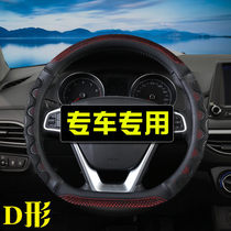 Car handle cover non-slip feel wear-resistant sweat-absorbing comfort Ice silk steering wheel cover four seasons universal car turntable cover