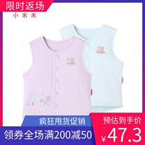 Millet Mi Autumn and winter new products Newborn cotton pony armor Baby thick padded vest Baby out cotton coat waistcoat