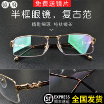 Mirror House ultra-light pure titanium retro half-frame glasses frame men big face round face eyes frame 90 Wood myopia glasses frame women