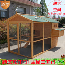Wooden chicken cage Chicken coop Cat villa chicken coop Rabbit coop Duck cage Extra large pigeon cage Household large outdoor pigeon cage