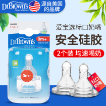 drbrowns Dr. Blanc nipple bottle nipple runoff 1 Segment 2 Segment 3 Segment 4 Segment Y Aibao choose pacifier