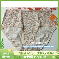 Amdot Low Waist Triangle Pants Cotton pro-skin Comfort Bag Hip womens underwear HP1016 Spot