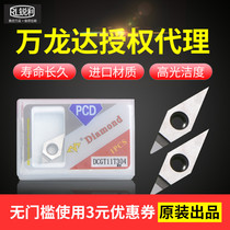 Wanlongda CNC outer circle diamond PCD gemstone aluminum VBGT160404 110304 car blade