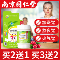 Multi-vitamin B flagship store complex multi-dimensional taurovitamin bcb1b2 tablets b3b6b12 whole family