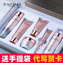 Birthday present Girls practical skin-care products to send girlfriend friends to give wife a Valentines Day qualifying gift box