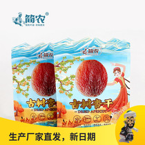 Jane Non Nuclear-free Ancient Tree Great Apricot Dry No add natural special class black gold New cargo bag specie Dried Apricot Meat no sugar Dried Fruits