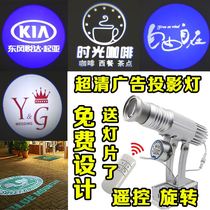 Store ground advertising projection logo rotating signature lights rotating advertising lights Projection lights text lights custom lights