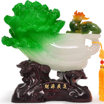 Caiyuan Guangjin jade cabbage ornaments Zhaicai home living room wine cabinet office table decorations shop opening gifts