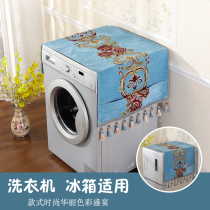 High-grade European automatic drum washing machine cover towel microwave oven single open double door refrigerator cover dust cover cloth