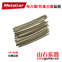 Folk classical wood electric guitar silk white copper silk silk wire finished finished cut corner 19 2122 24 products spot