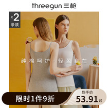 2 pieces] Three-gun clearance camisole vest underwear womens bottoming cotton cotton undershirt womens inner wear tide