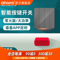 Smart Zero Wireless Remote Control Switch Home Tmall Smart Small Love WiFi Dual-control Panel WiFi WiFi Self-generated Power