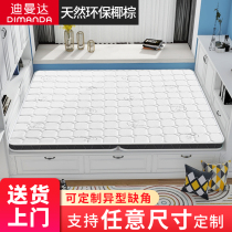 Tatami mat custom coconut palm tatami mattress home winter and summer dual-purpose bay window custom latex pad foldable