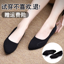 Old Beijing Cloth Shoes Working Shoes Women Black Flat Bottom Non-slip Comfort Work Shoes Pointed Career Tooling Low Heel Single Shoes