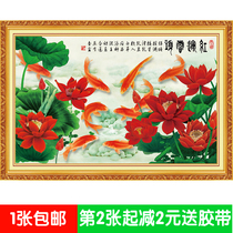 Extra large non-backed landscape poster living room wall stickers good luck annual fish 7808
