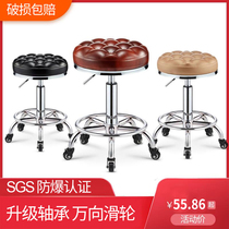 Stool with wheels round massage chair lift Dagong beauty salon barber explosion-proof shop rotating removable shampoo bed