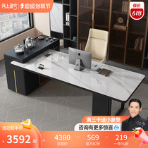 Rock desk tea table in one double-use modern study desk light luxury corner office desk boss table