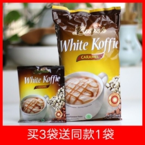 Cat Si Luwa White Coffee Caramel Flavor 200g (10 bags of bags)instant three-in-one coffee powder Indonesia