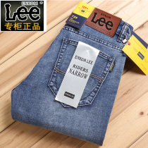 ENKOM LEE jeans mens straight tube elastic Youth Tide brand high-end fashion casual loose denim trousers