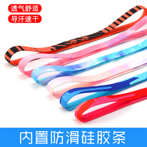 Sports fine hair with yoga fitness head with sweat sweat resistance with silicone anti-slip breathable beam hair belt