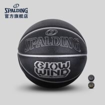 Spalding Basketball Official Flagship Store Cyclone Series # 7 Indoor Outdoor PU Basketball 76-998Y