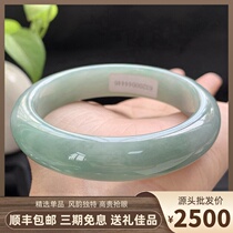 Myanmar Jade Jade jade bracelet A goods natural with certificate glutinous seed oil green 53 7mm jade bracelet gift gift