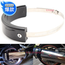 Motorcycle universal modified exhaust pipe anti-fall glue Benali Huanglong KTM round exhaust pipe universal