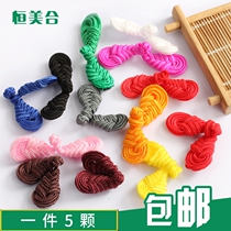 Button button cheongsam retro button Chinese pipa hand-woven decorative clothes female ethnic style Tang accessories