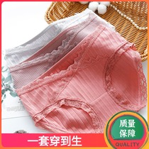 Pregnant womans underwear low waist pure cotton thin underwear full cotton toabdominal shorts maternal no-mark large code triangular trouser head summer
