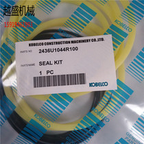 Excavator accessories Kobelco SK55 60 75 120 135 140-8 from list