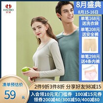 Good wave underwear warm men and women bottoming autumn clothes autumn pants suit mens long-sleeved suit HLL2111