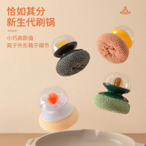 Brush pot artifact kitchen household dishwashing brush decontamination and descaling non-stick oil cleaning brush does not hurt the pot brush PET material