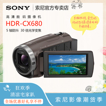 Sony HDR-CX680 Digital Camera 5-axis Anti-vibration 30x Optical Zoom 64g