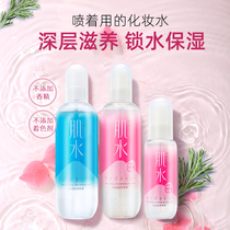 Creamus moisturizing moisturizing gel spray (300ml 100ml) Qinmoisturizing moisturizing spray 300ml soothing