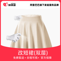 Changing clothes short skirt waistline skirt hem hip apron length change short overall change of dress code dress modification free upper door pick up