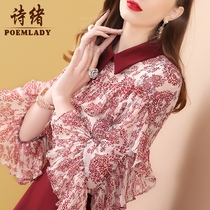 Poetry Mind Wine Red Dolls Collar Snow-spinning Dress Woman Mid-Spring Dress 2022 New Crushed Flowers Underskirt 8367