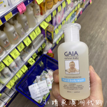 Spot Australia GAIA baby shampoo shower gel 2 in 1 without tears 200ML baby natural organic no allergy