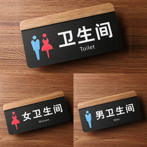Wood grain toilet signs men and women toilet signs WC toilet signs door creative signs